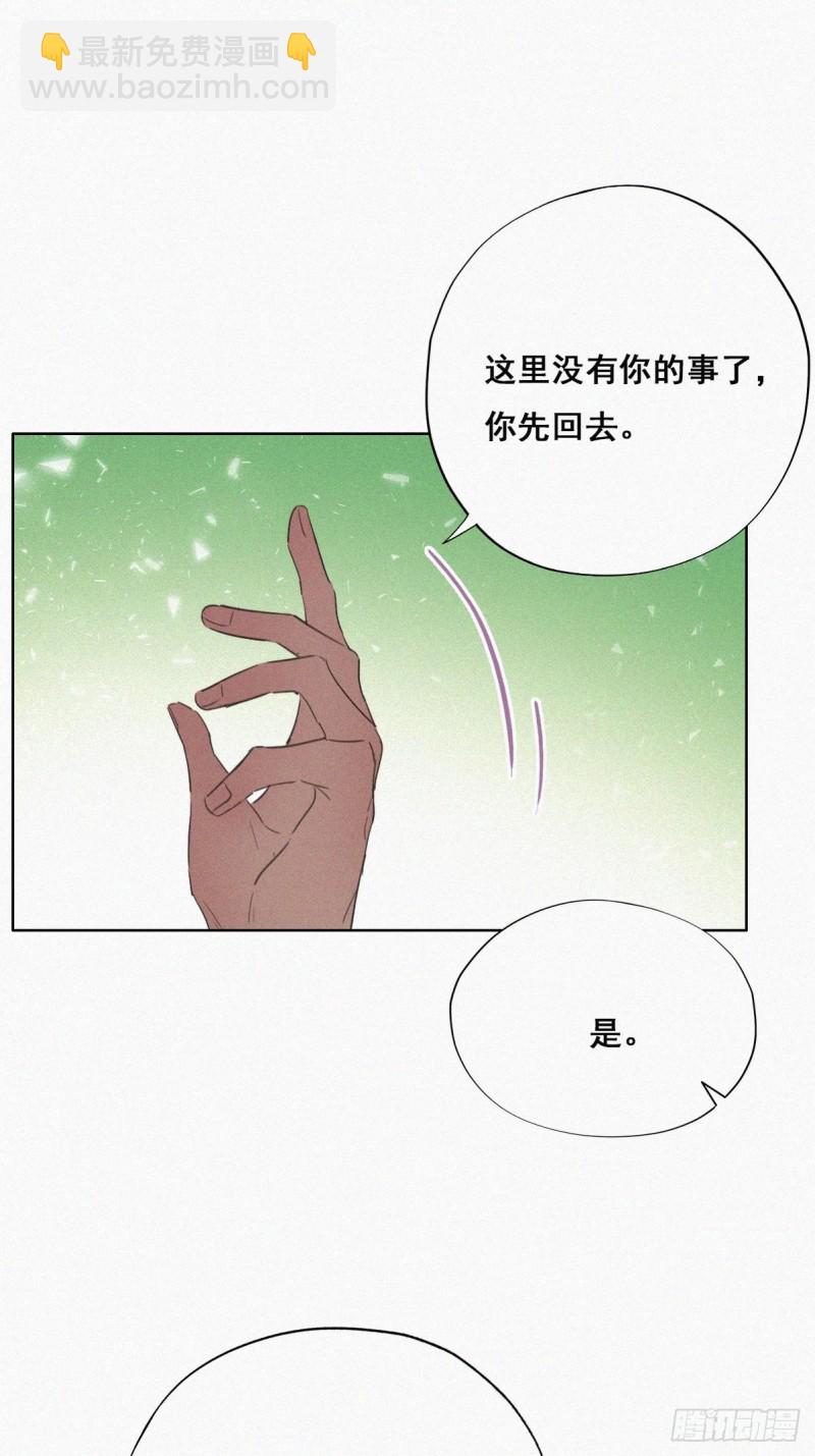 第46话 两人吵架(1/2)-第50话