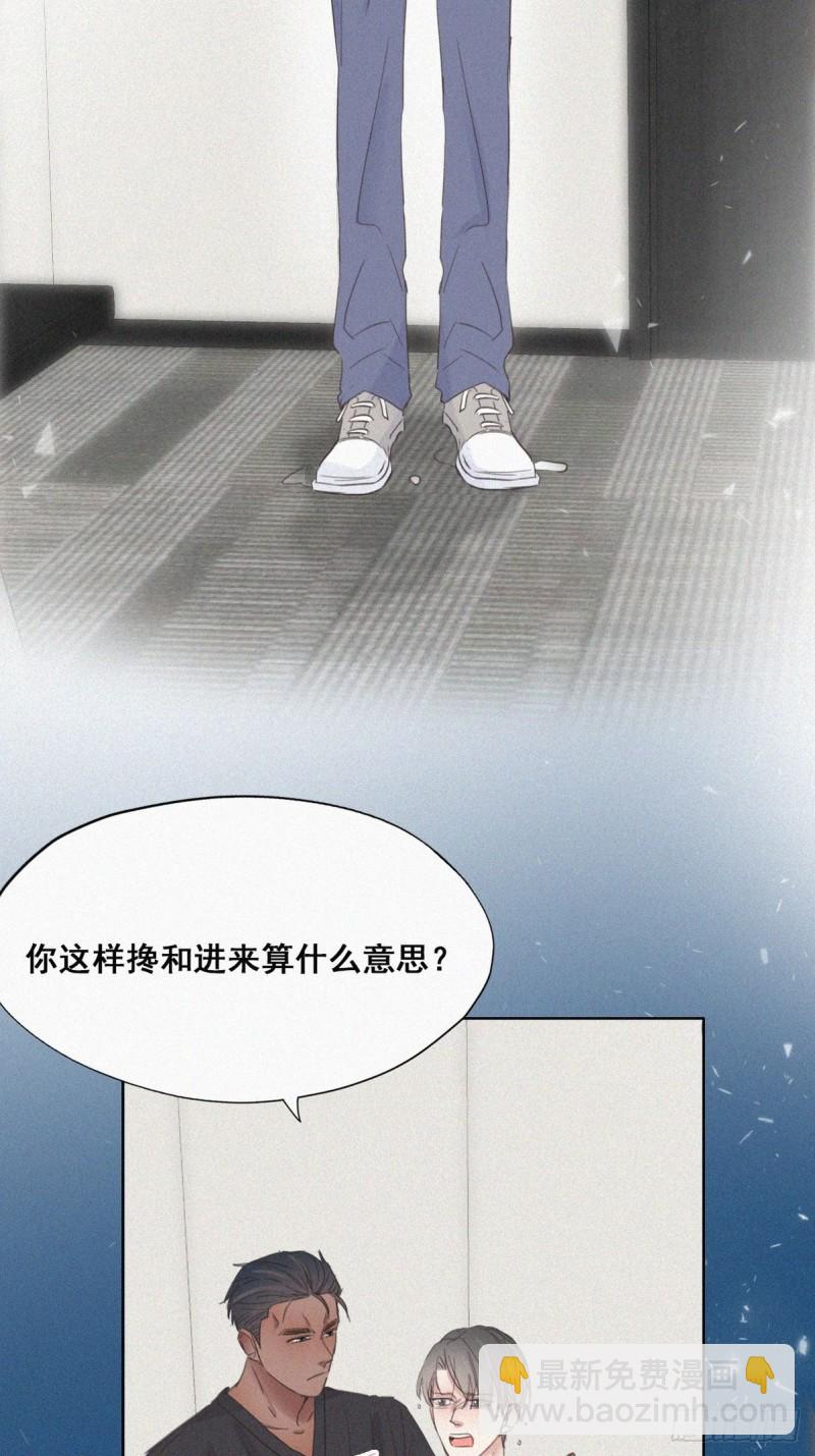 第46话 两人吵架(1/2)-第50话