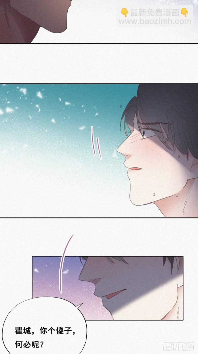 第46话 两人吵架(1/2)-第50话