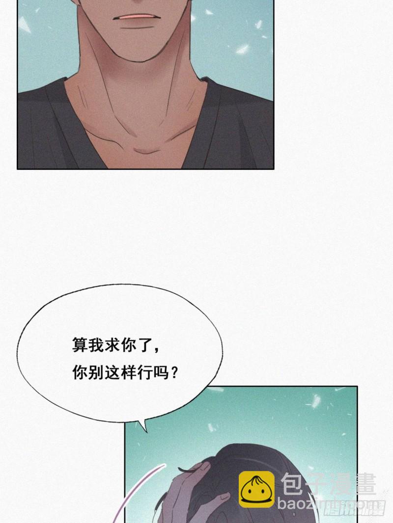 第46话 两人吵架(1/2)-第50话