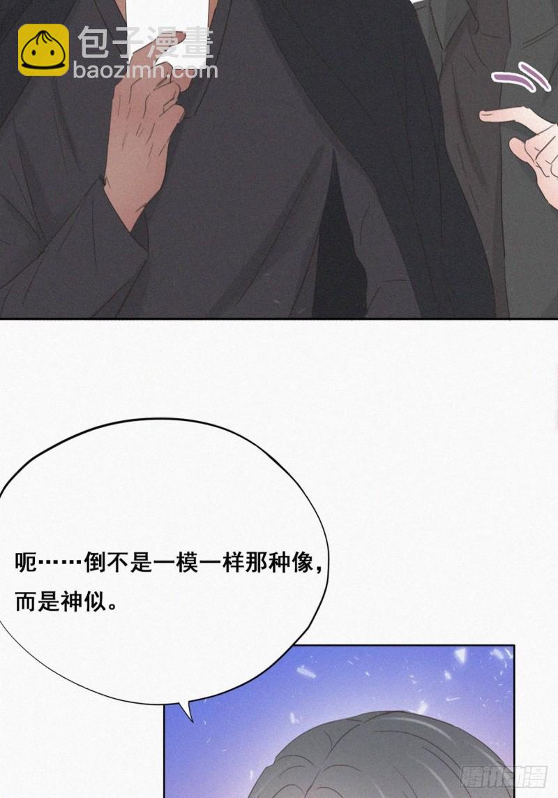 第46话 两人吵架(1/2)-第50话