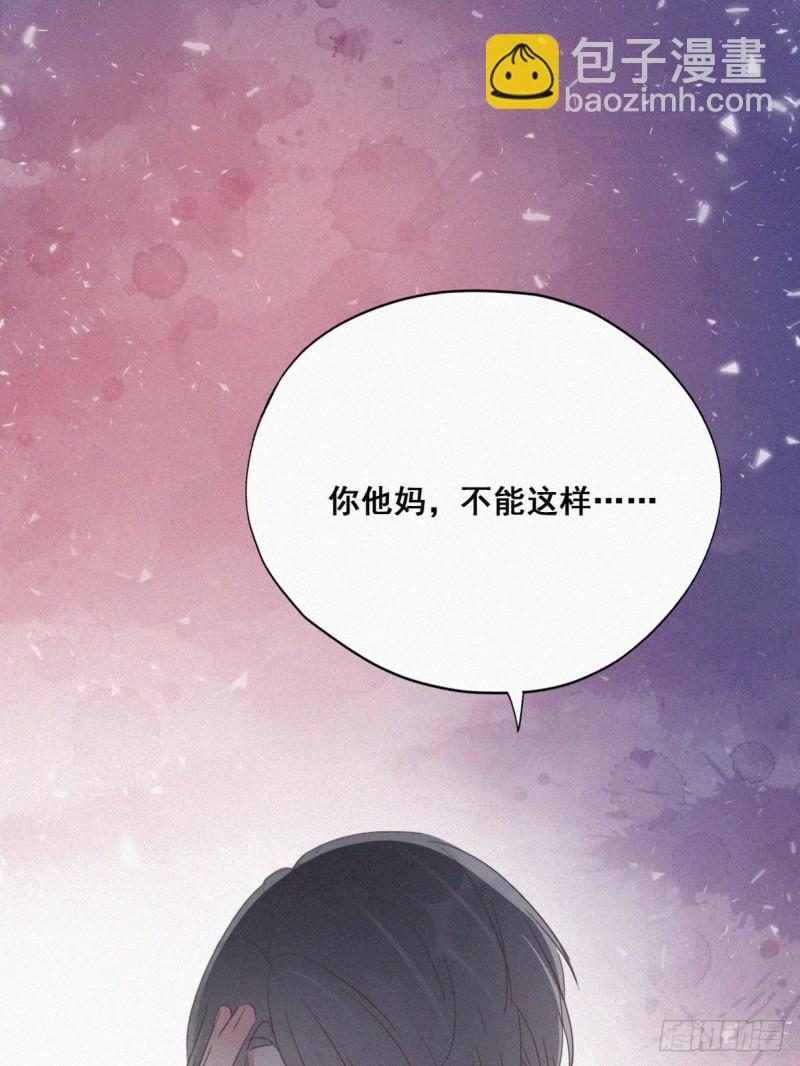 第46话 两人吵架(1/2)-第50话