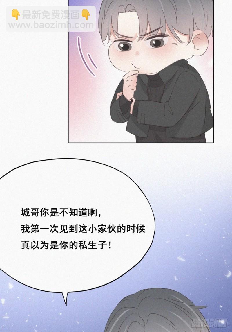 第46话 两人吵架(1/2)-第50话