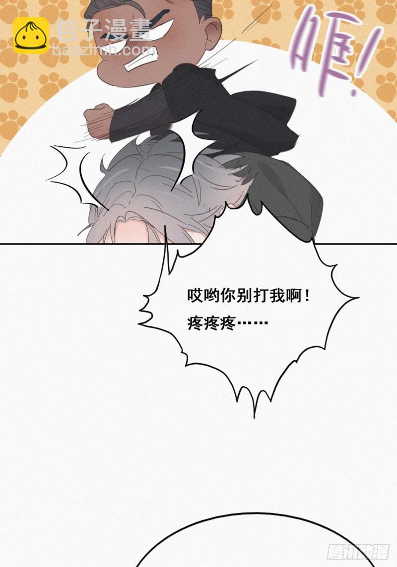 第46话 两人吵架(1/2)-第50话