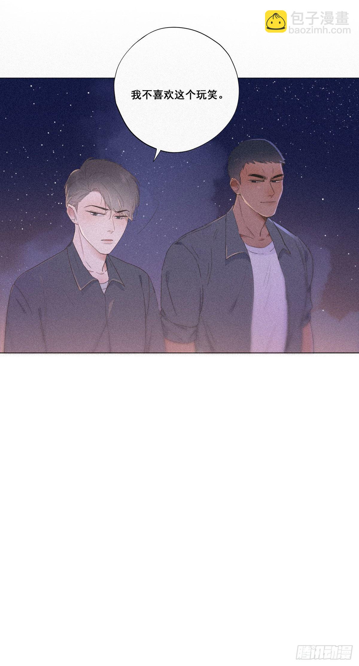 第5话 伤心人做伤心事(1/2)-第6话