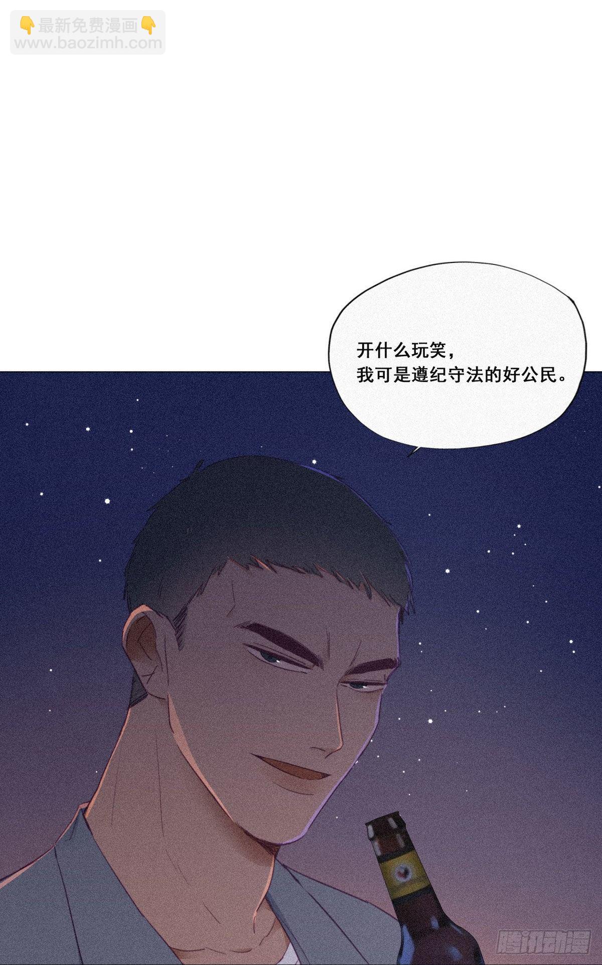 第5话 伤心人做伤心事(1/2)-第6话