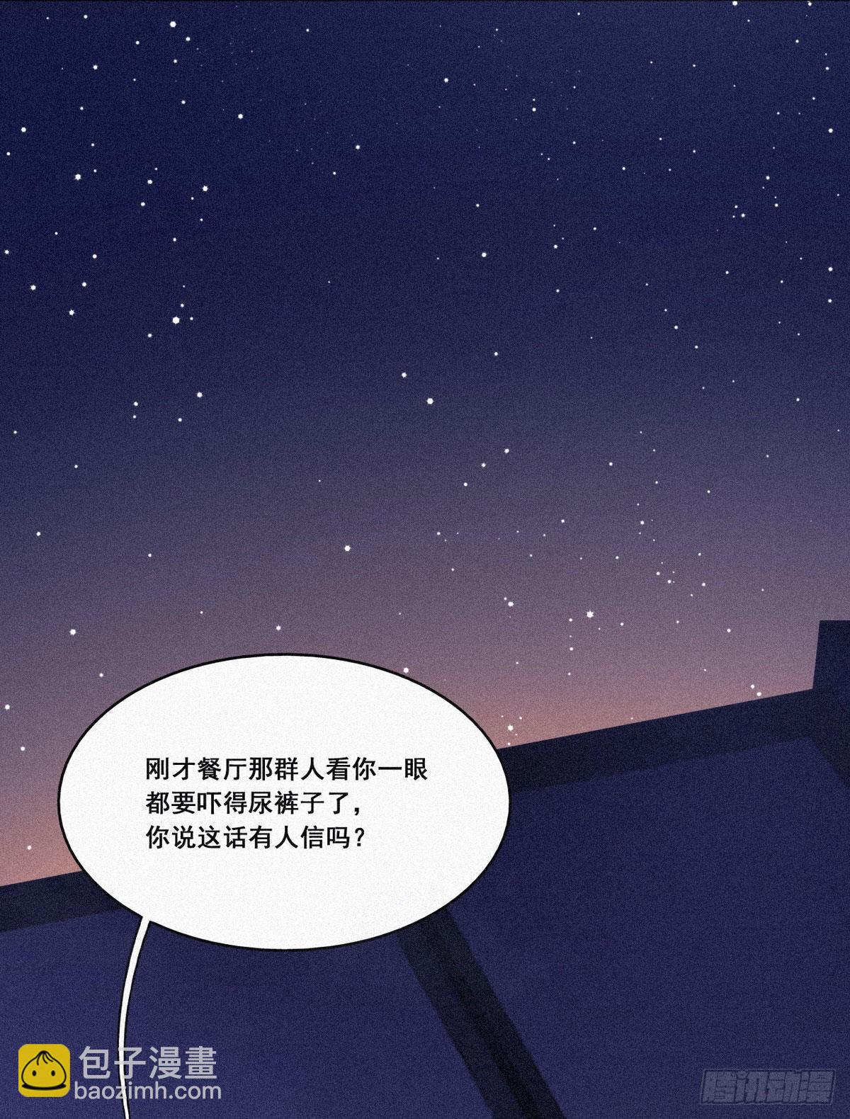 第5话 伤心人做伤心事(1/2)-第6话