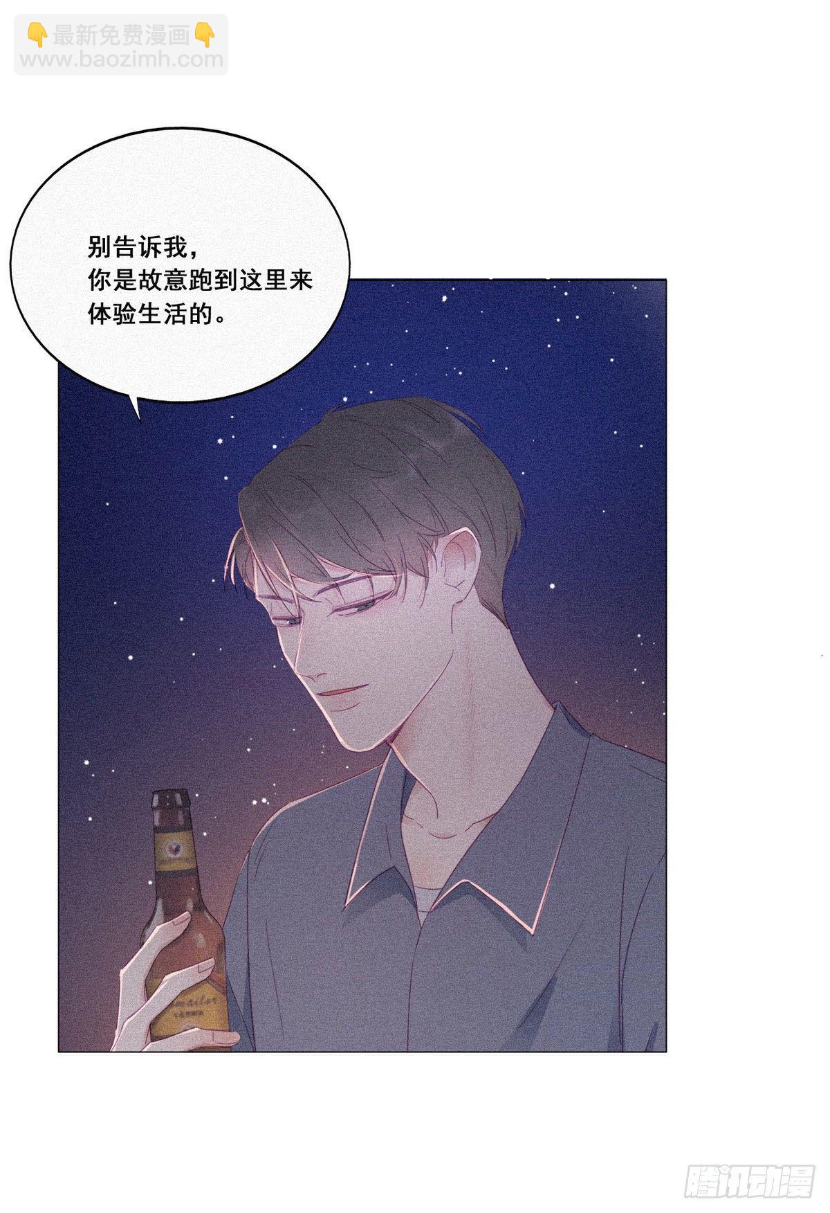 第5话 伤心人做伤心事(1/2)-第6话