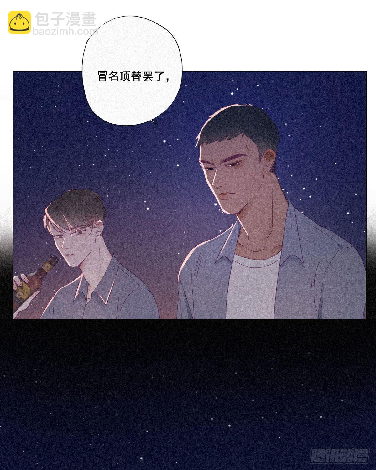 第5话 伤心人做伤心事(1/2)-第6话
