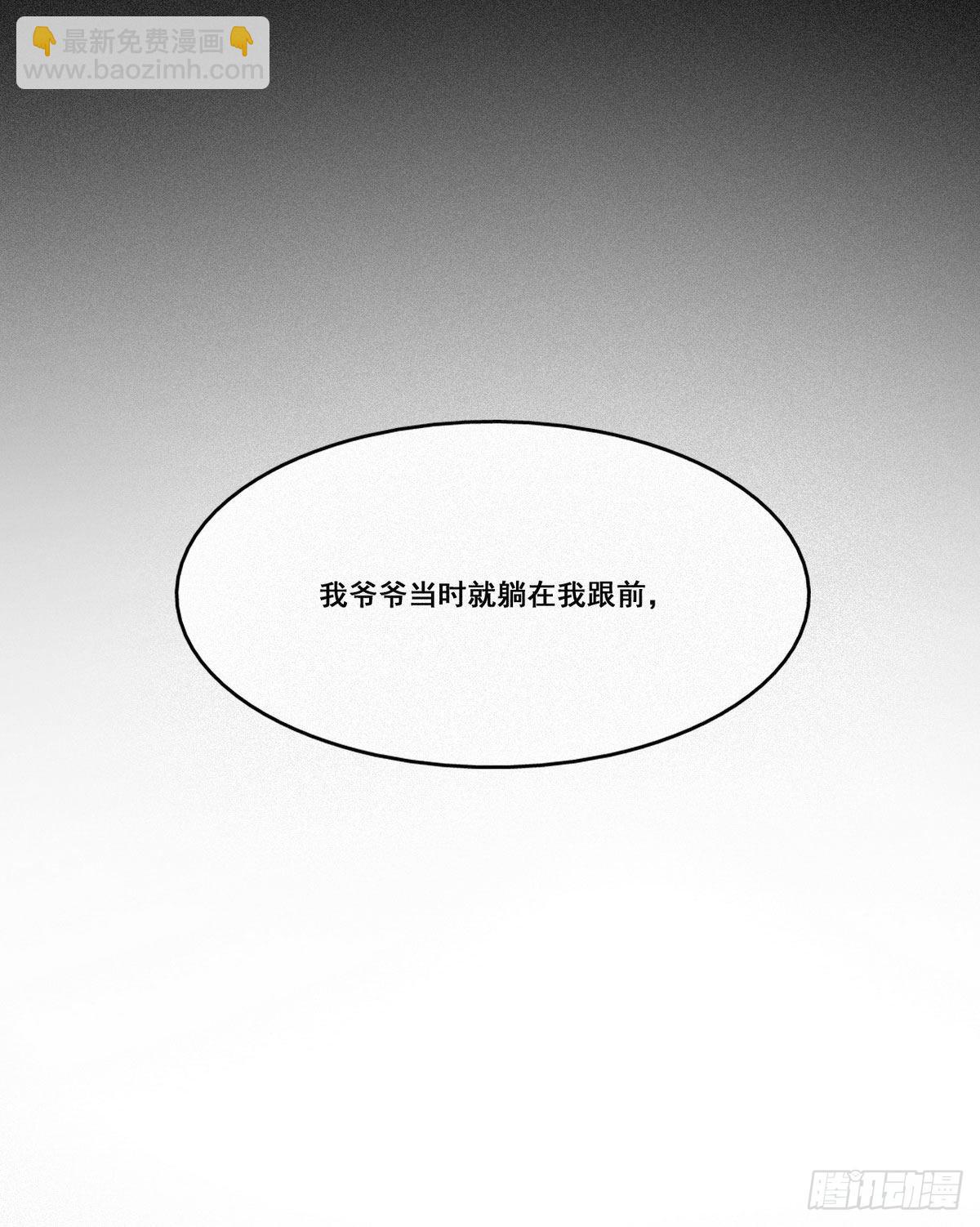 第5话 伤心人做伤心事(1/2)-第6话