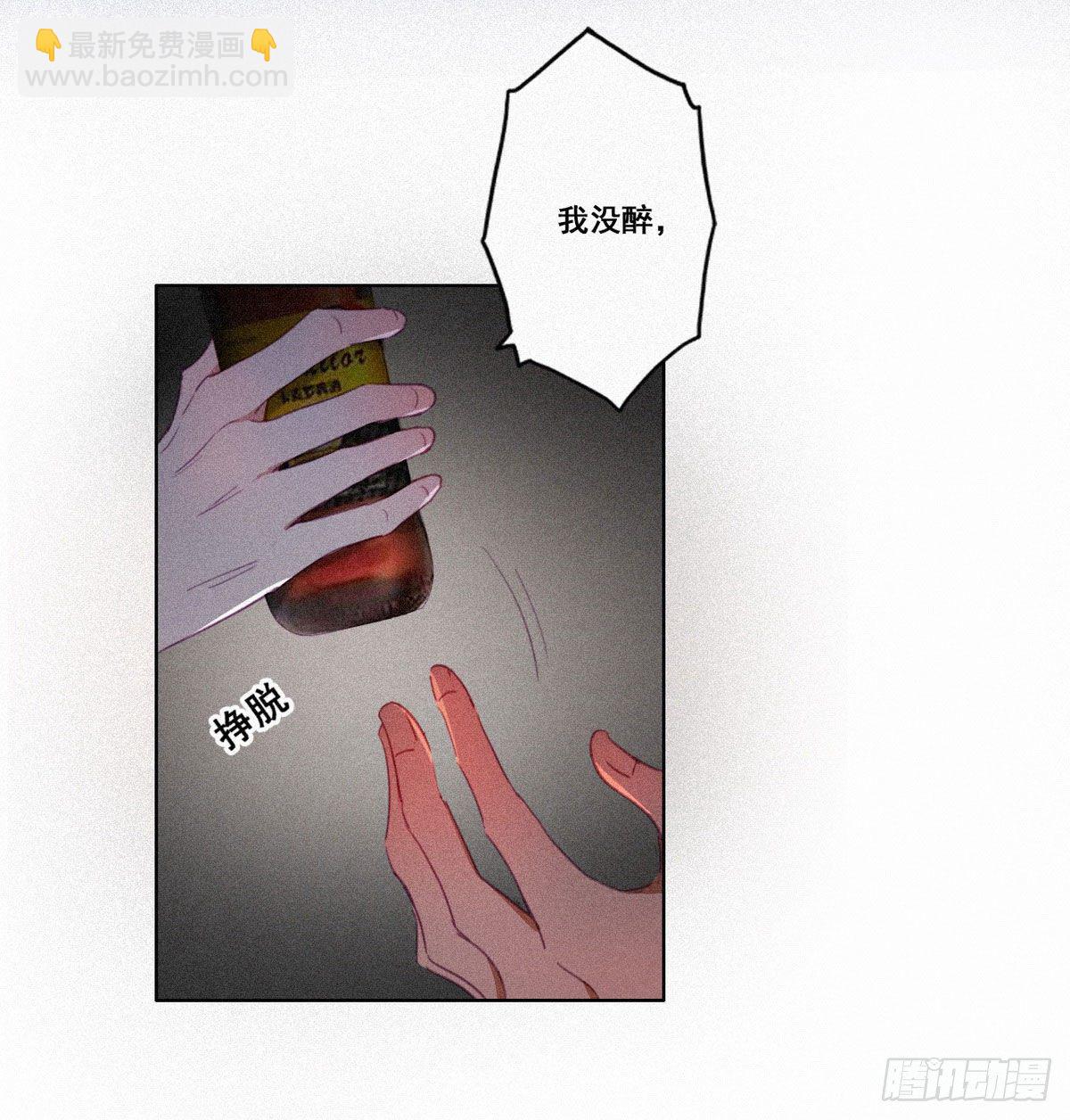第5话 伤心人做伤心事(1/2)-第6话