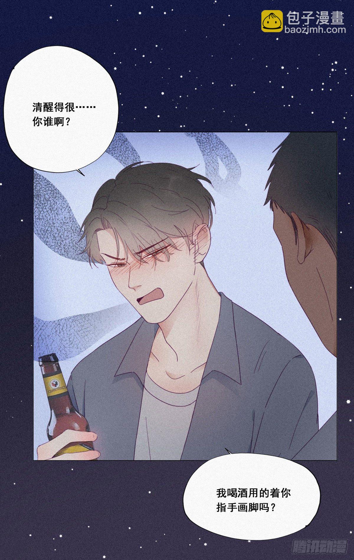 第5话 伤心人做伤心事(1/2)-第6话
