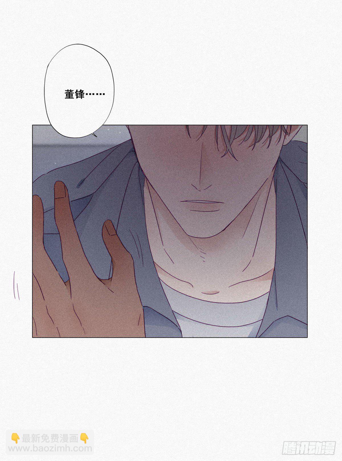 第5话 伤心人做伤心事(1/2)-第6话