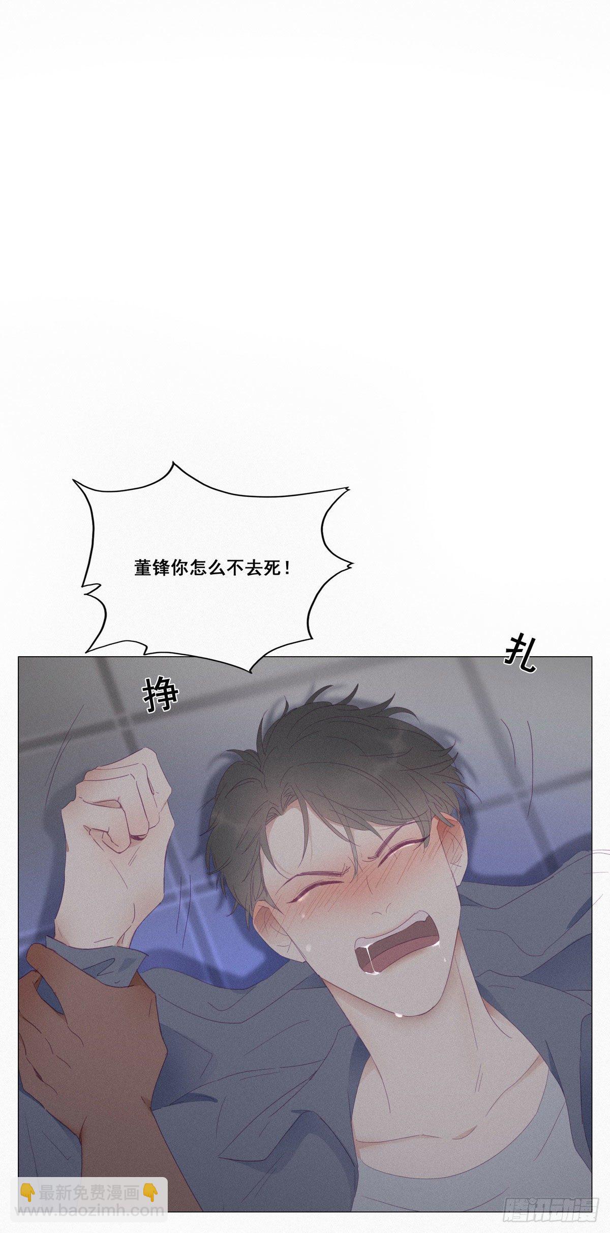 第5话 伤心人做伤心事(1/2)-第6话