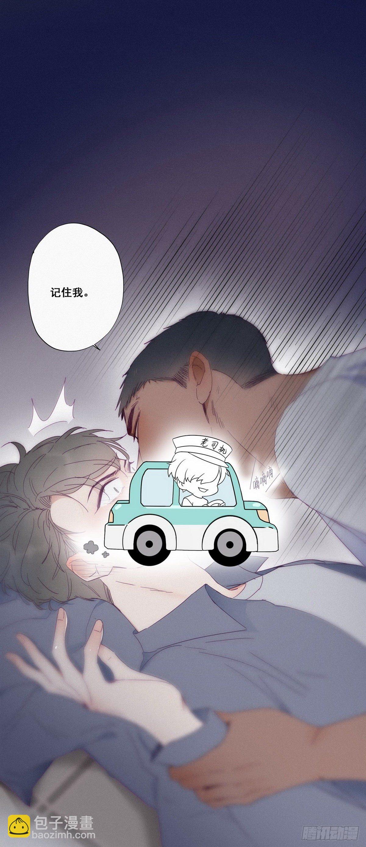 第5话 伤心人做伤心事(1/2)-第6话