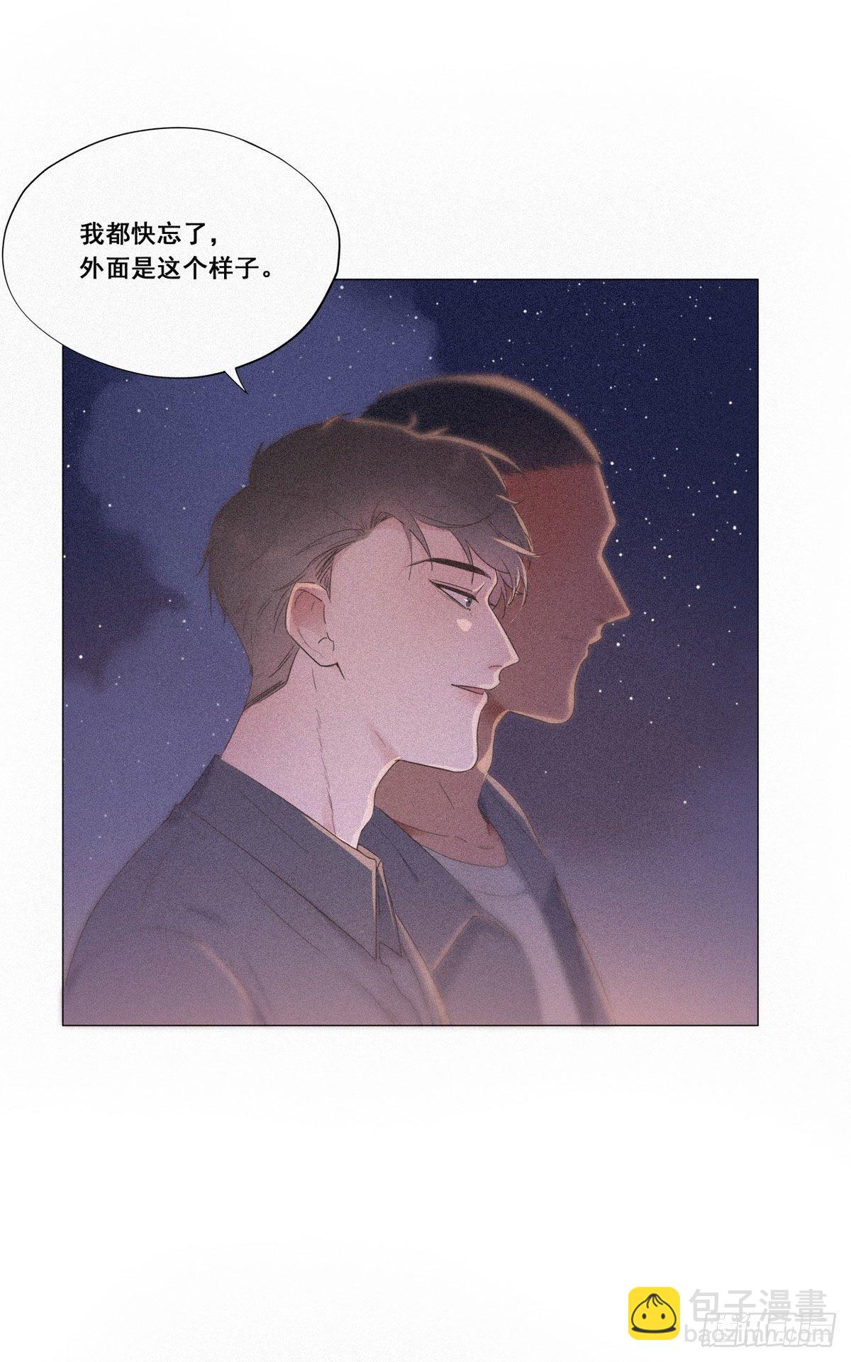 第5话 伤心人做伤心事(1/2)-第6话