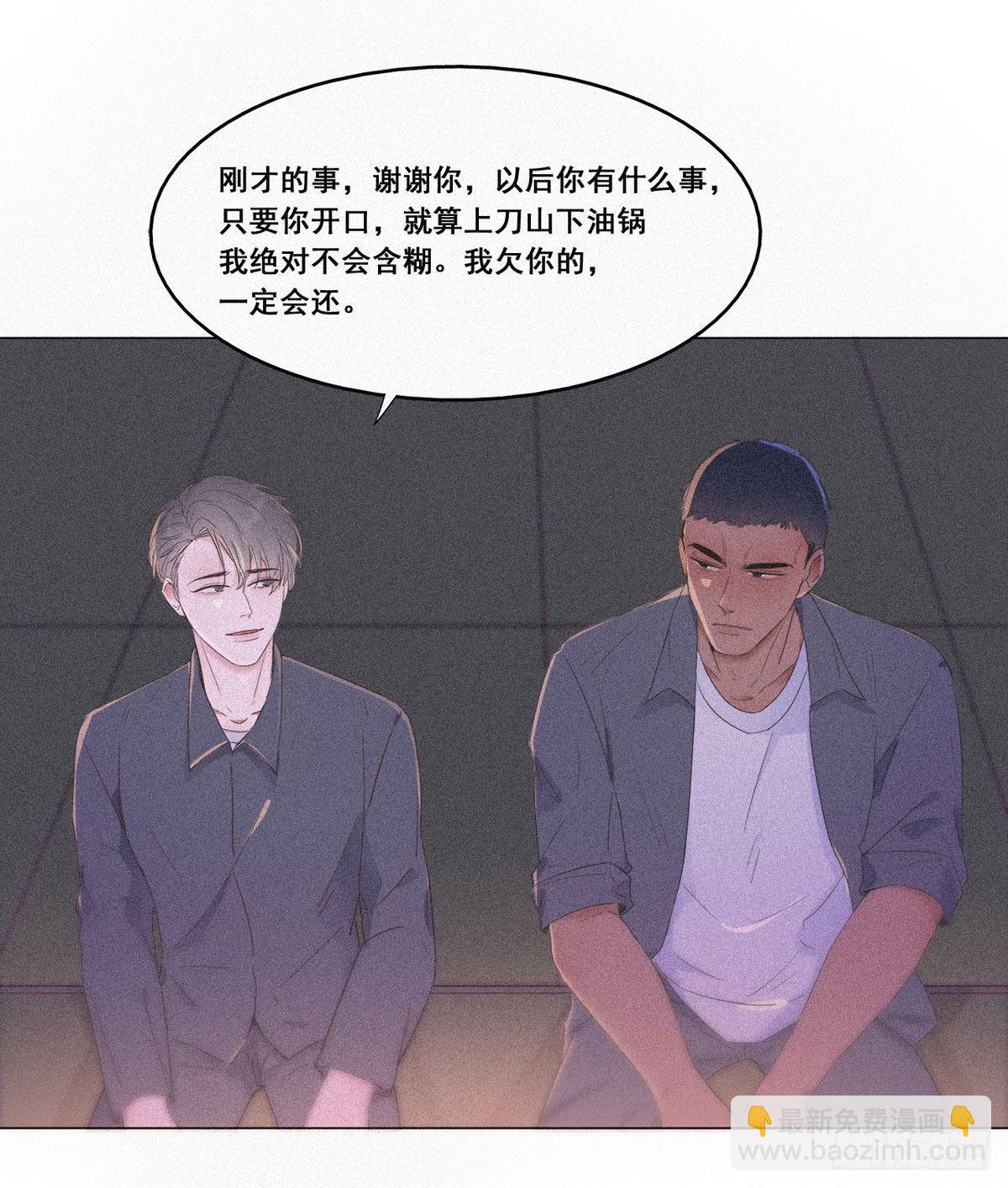 第5话 伤心人做伤心事(1/2)-第6话
