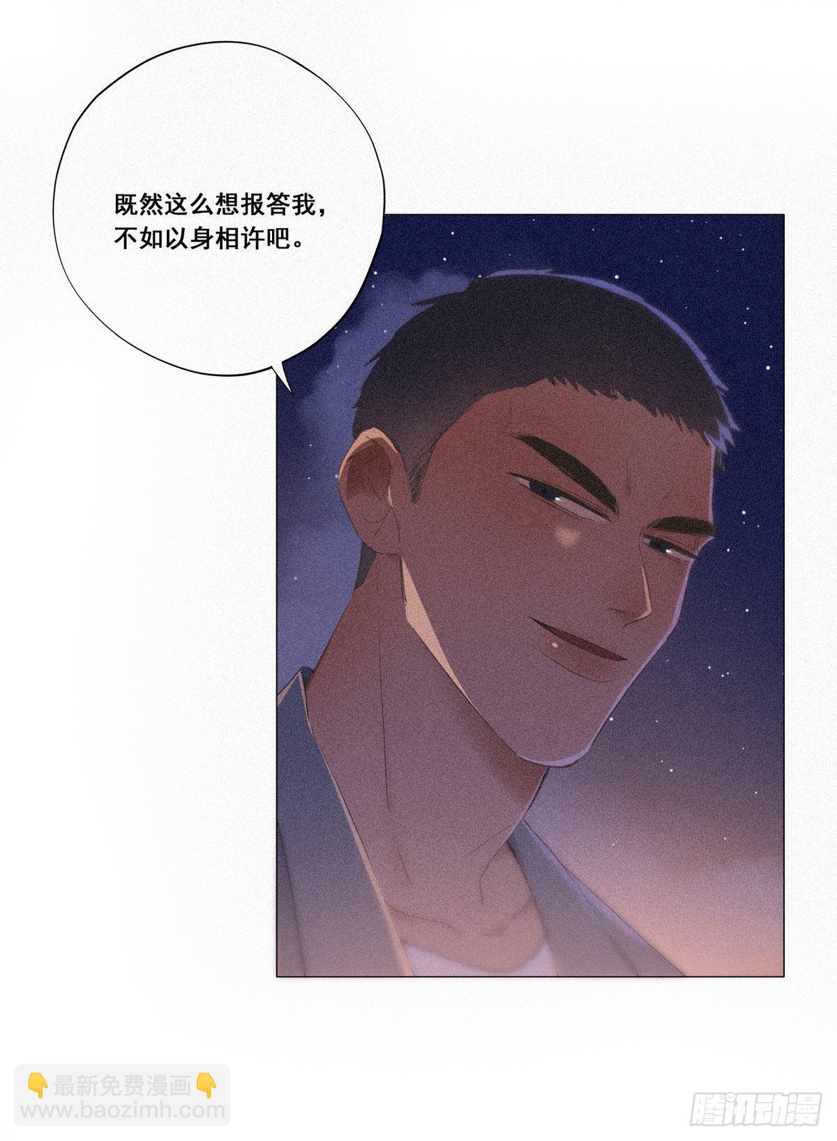 第5话 伤心人做伤心事(1/2)-第6话
