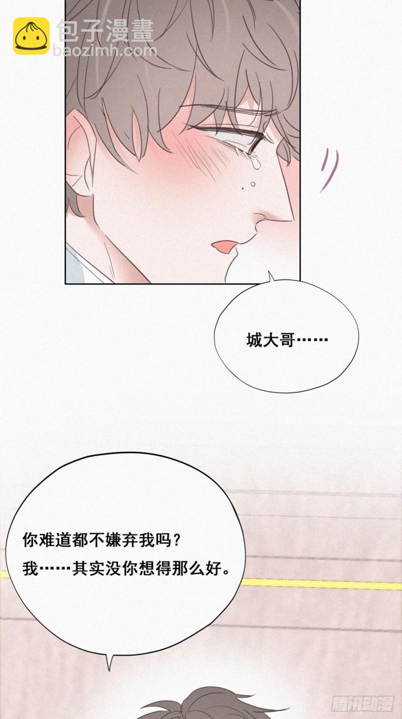 第48话 茶艺大赏(1/2)-第52话