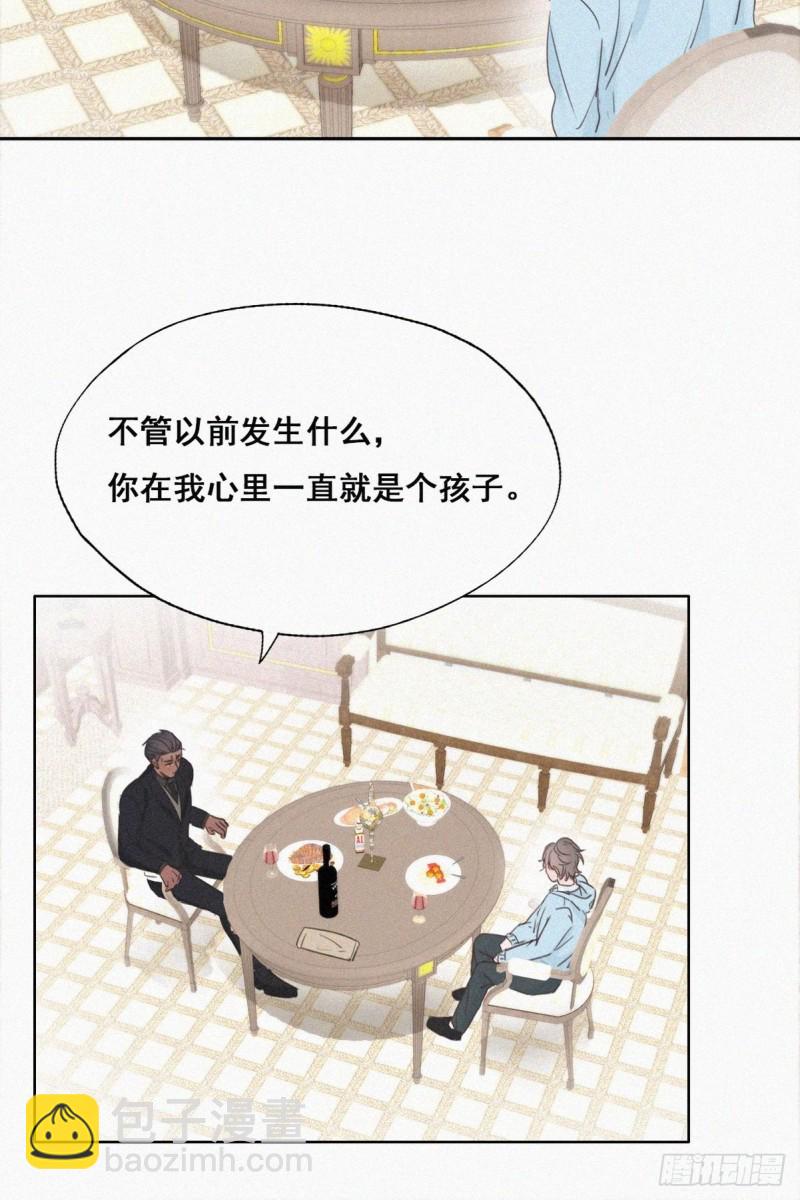 第48话 茶艺大赏(1/2)-第52话