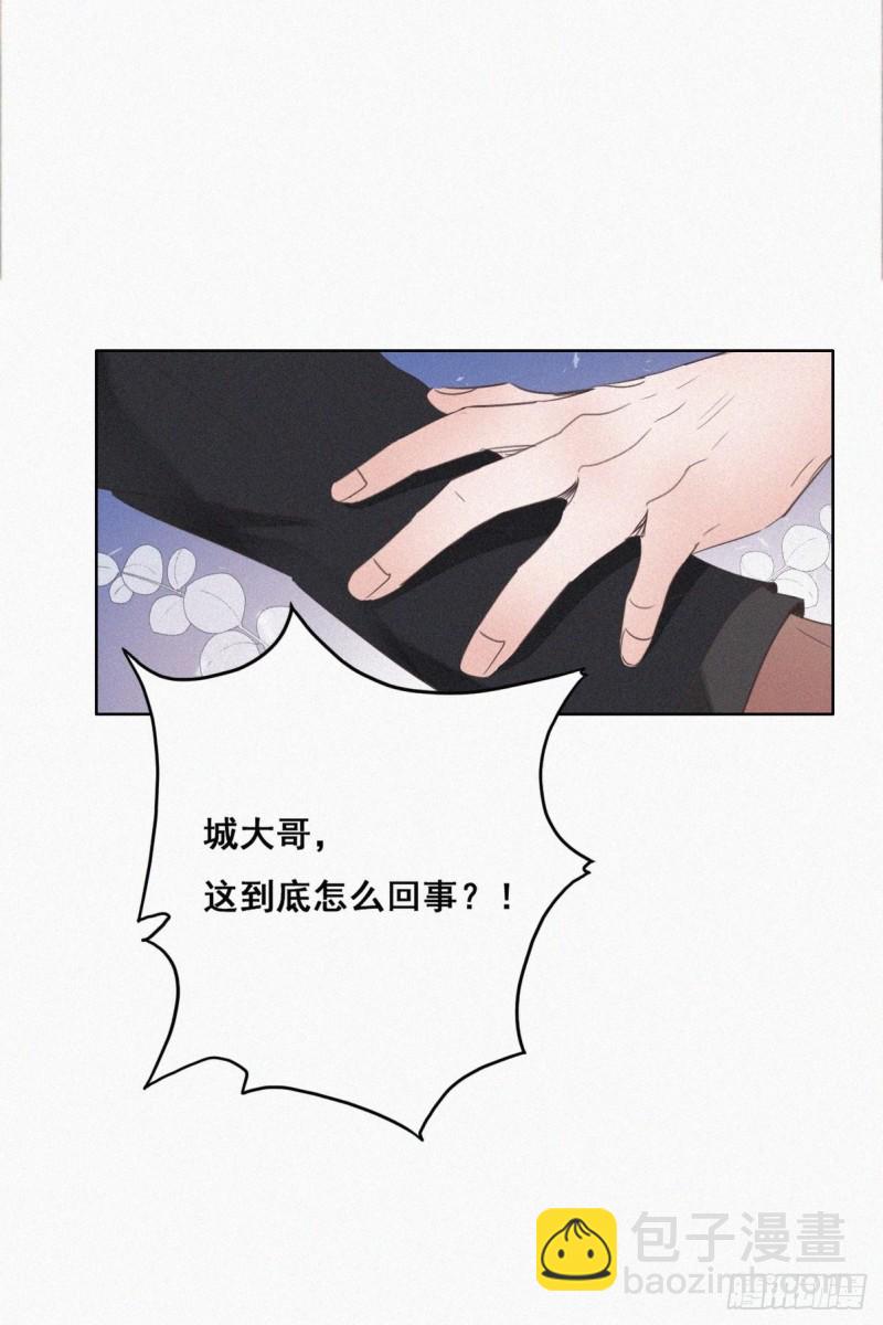 第48话 茶艺大赏(1/2)-第52话