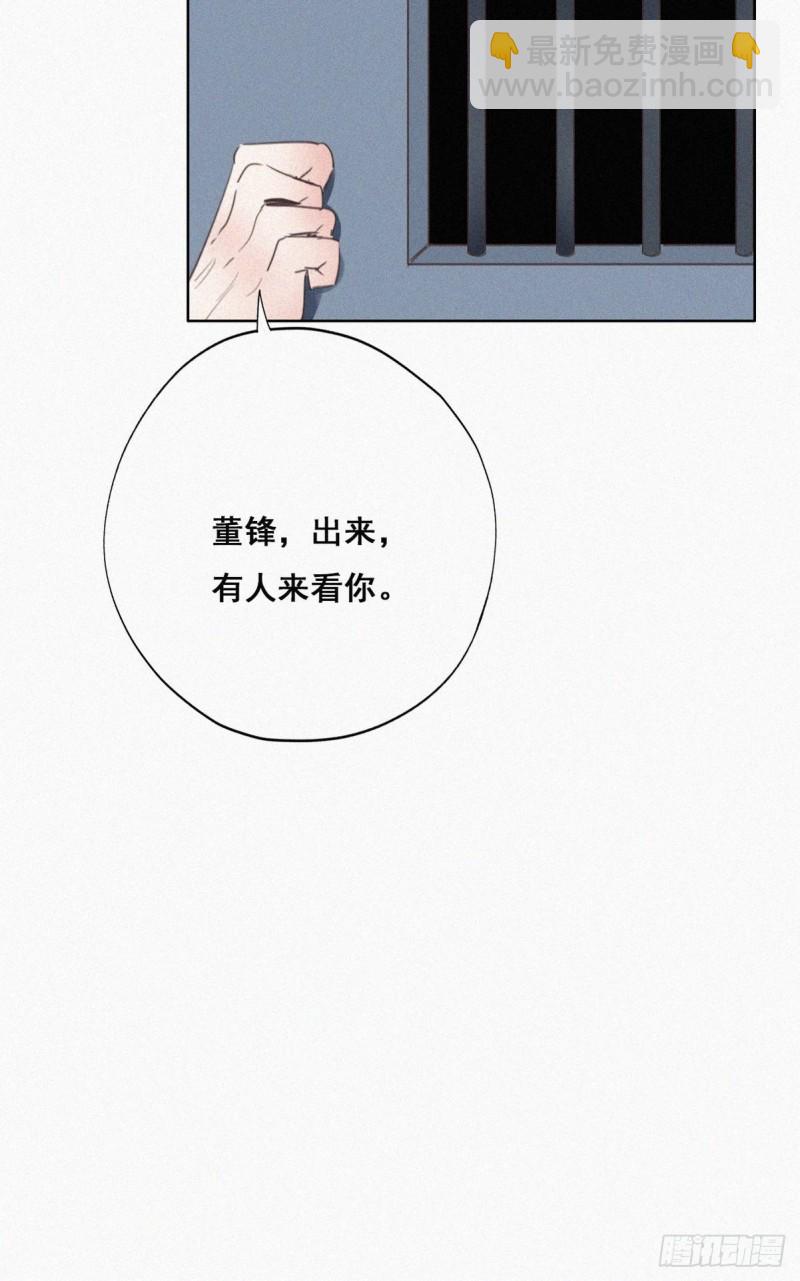 第50话 爷爷的手机(1/2)-第54话