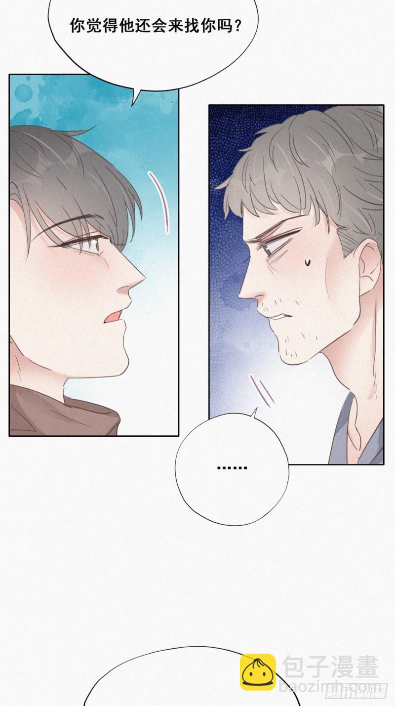 第50话 爷爷的手机(1/2)-第54话