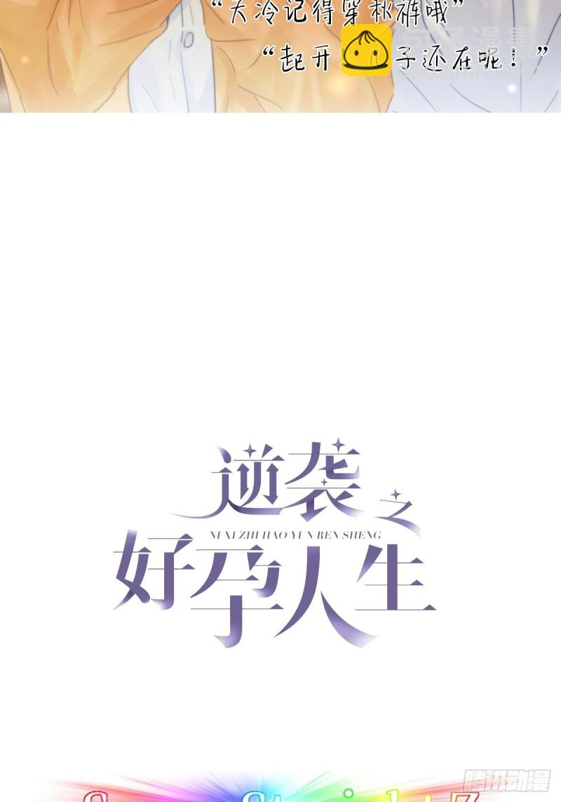 第50话 爷爷的手机(1/2)-第54话
