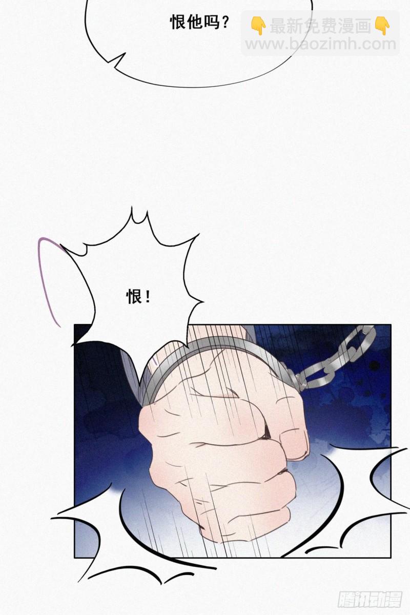 第50话 爷爷的手机(1/2)-第54话