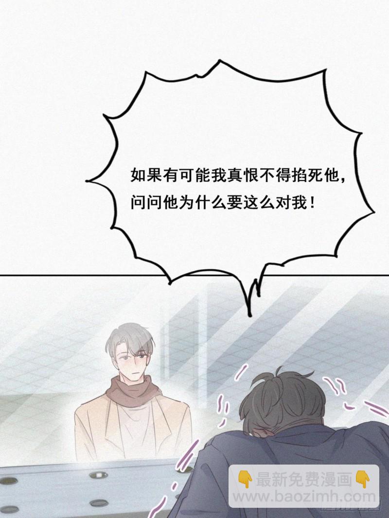 第50话 爷爷的手机(1/2)-第54话