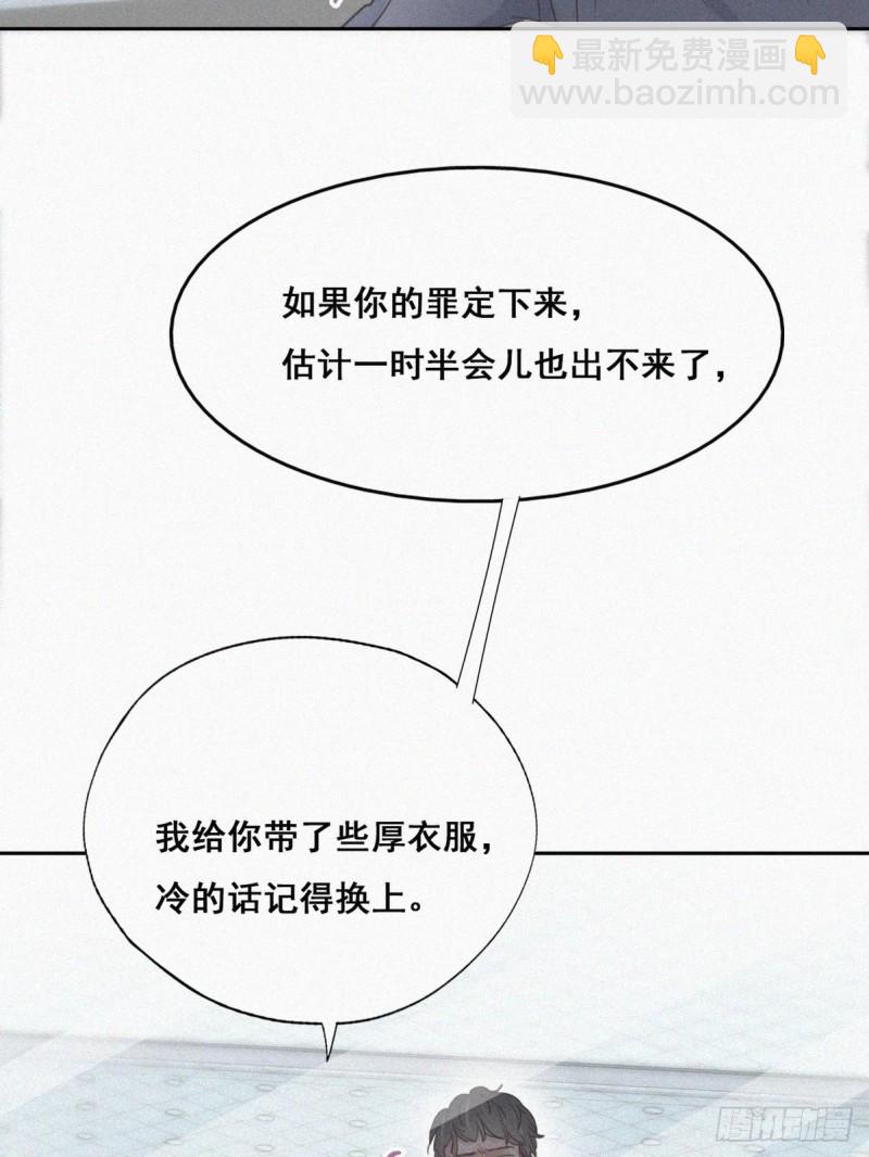 第50话 爷爷的手机(1/2)-第54话