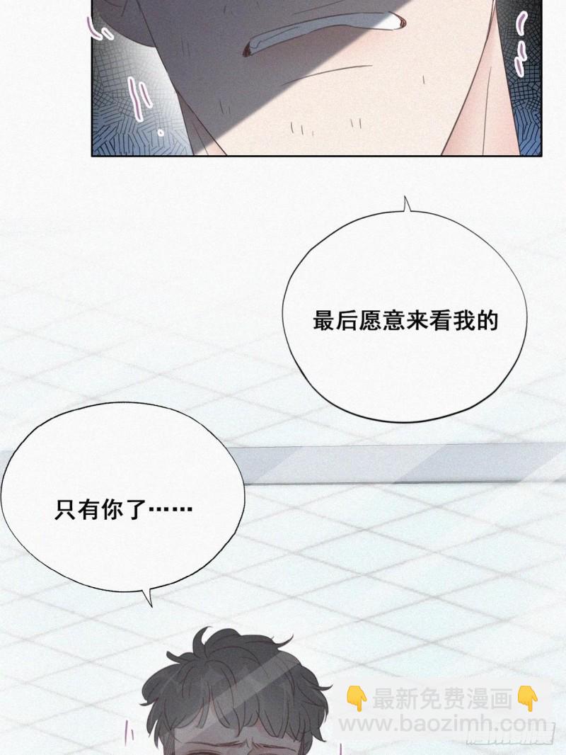 第50话 爷爷的手机(1/2)-第54话