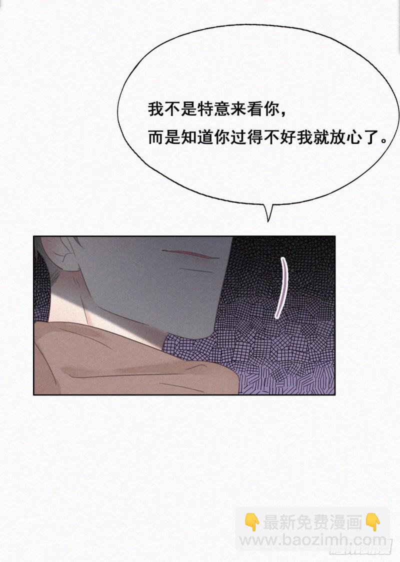 第50话 爷爷的手机(1/2)-第54话
