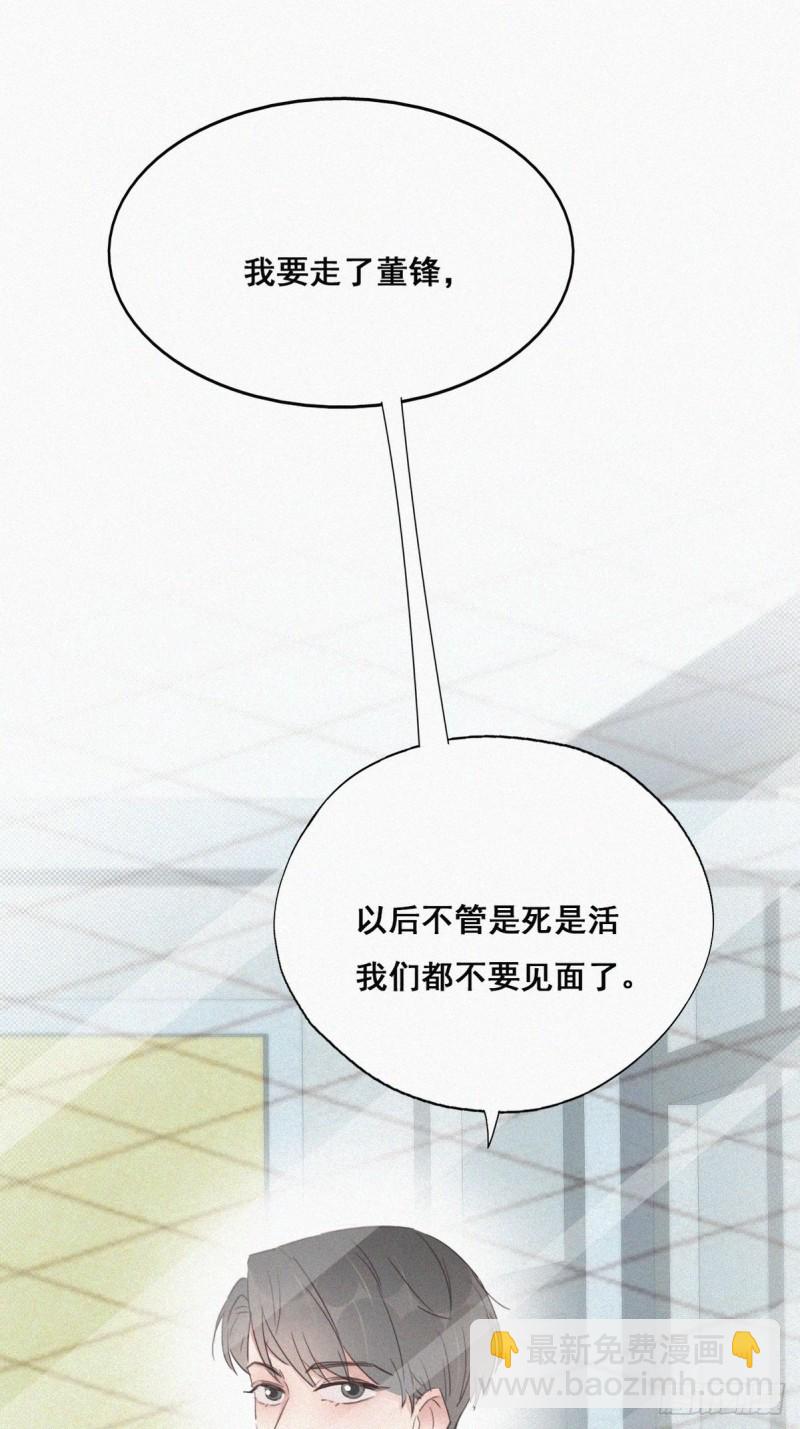 第50话 爷爷的手机(1/2)-第54话