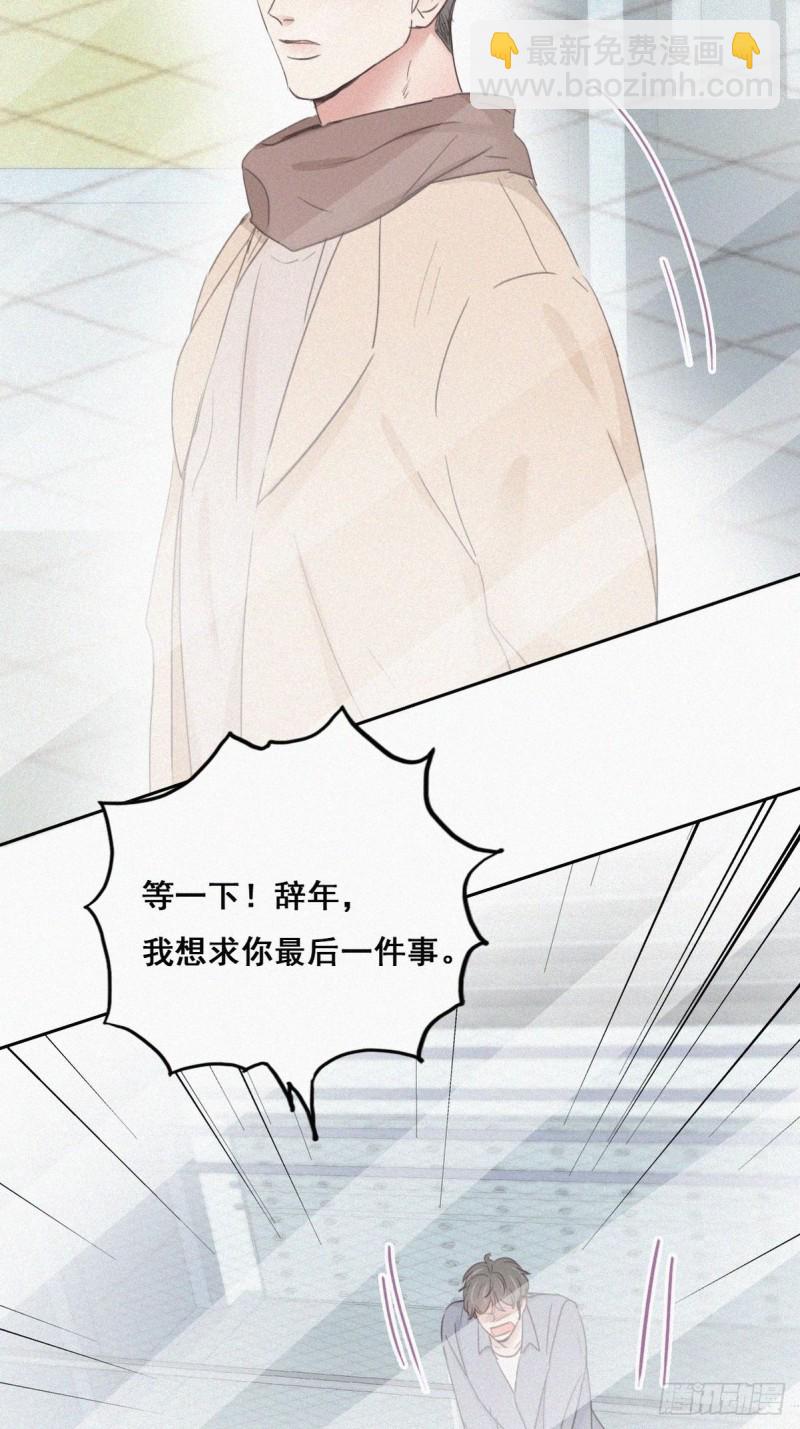 第50话 爷爷的手机(1/2)-第54话