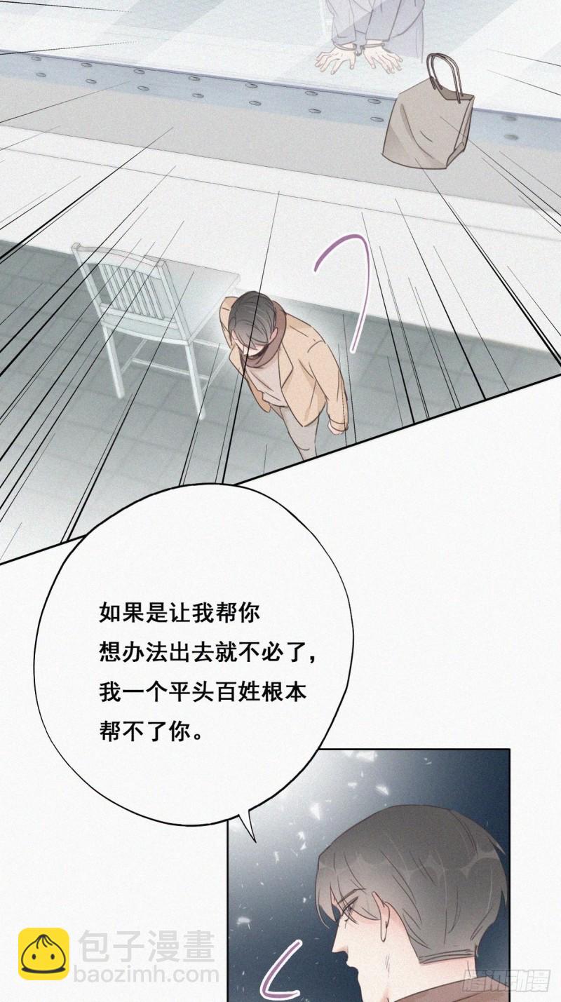 第50话 爷爷的手机(1/2)-第54话