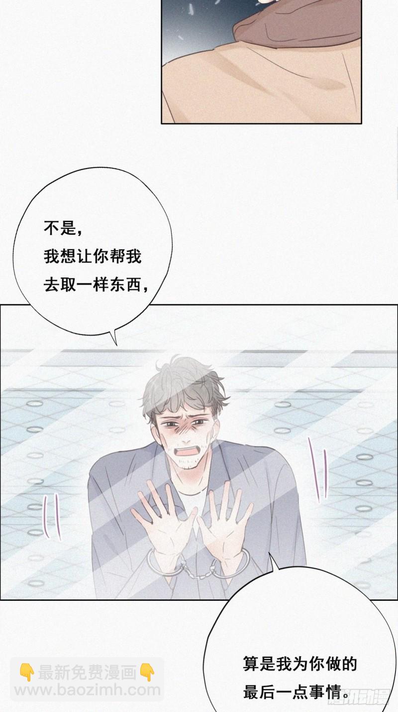第50话 爷爷的手机(1/2)-第54话