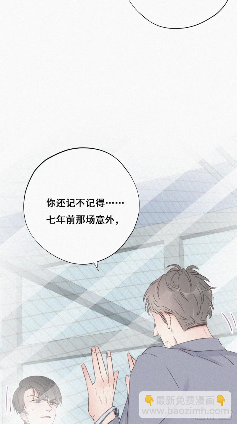 第50话 爷爷的手机(1/2)-第54话