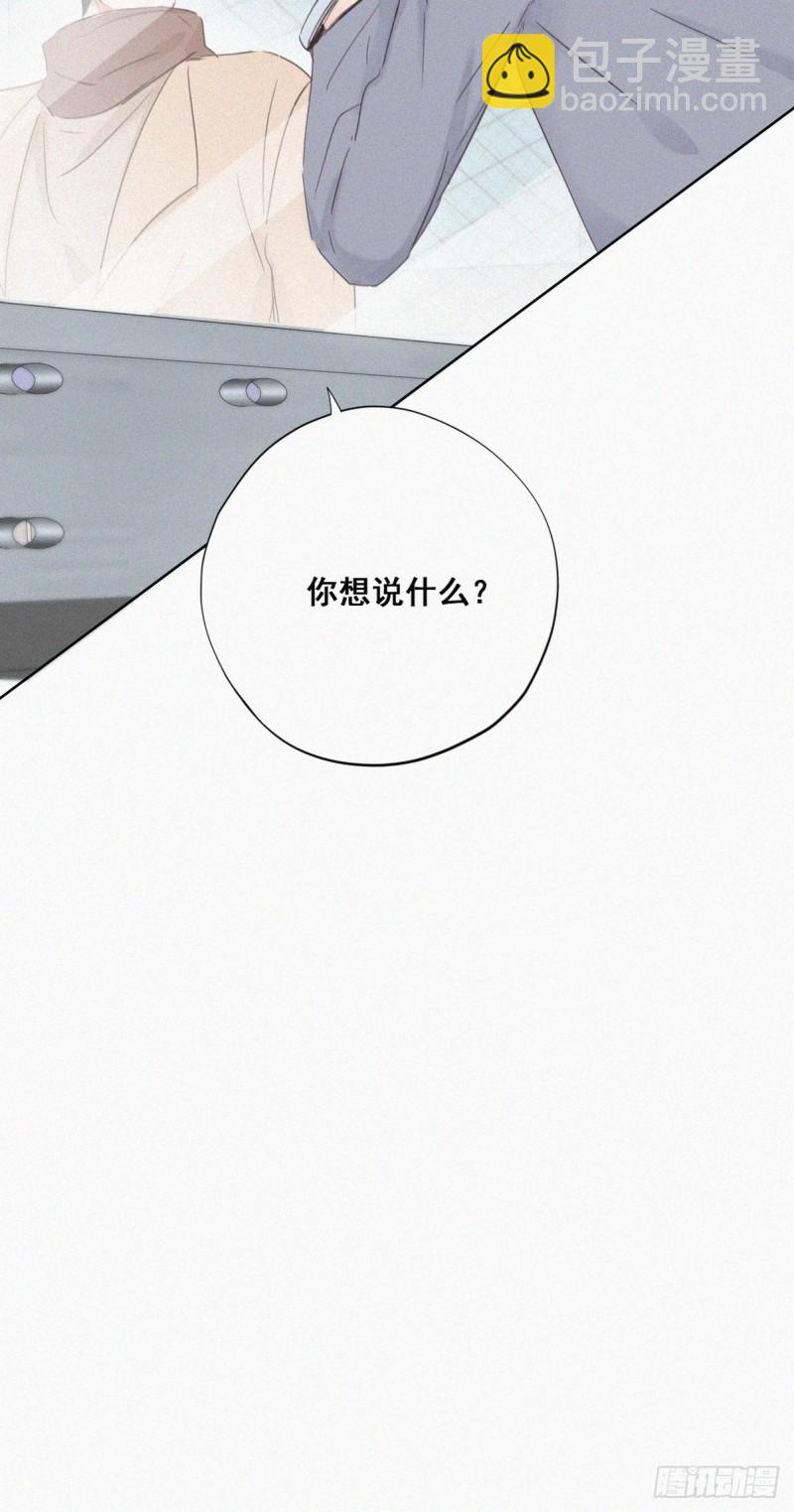 第50话 爷爷的手机(1/2)-第54话