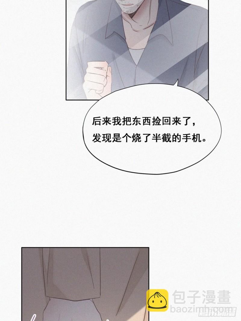 第50话 爷爷的手机(1/2)-第54话