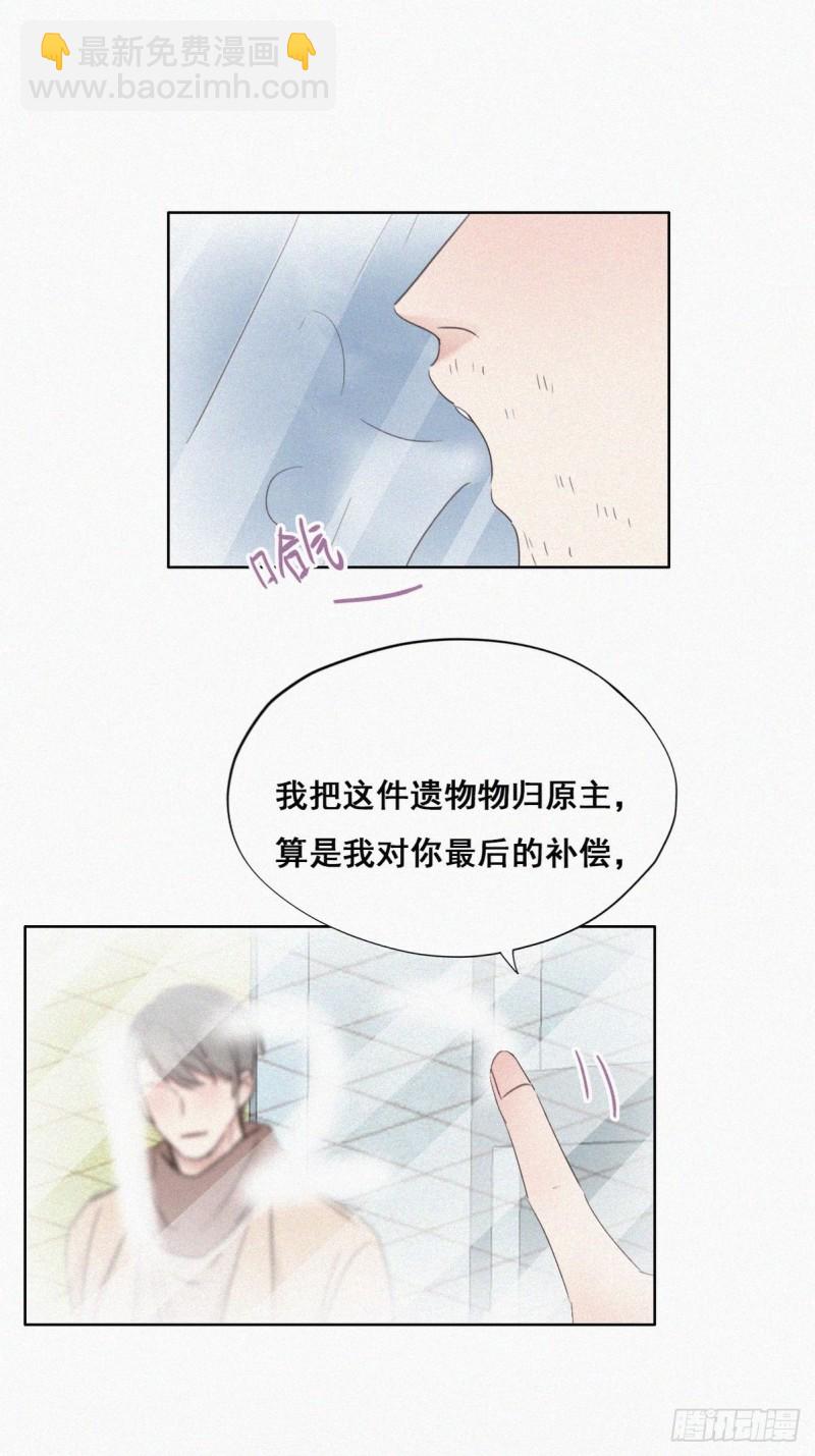 第50话 爷爷的手机(1/2)-第54话
