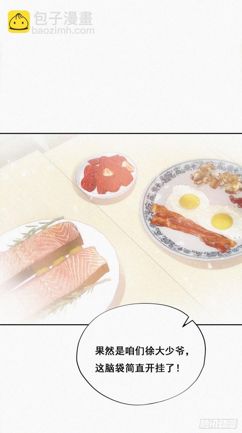 第50话 爷爷的手机(1/2)-第54话