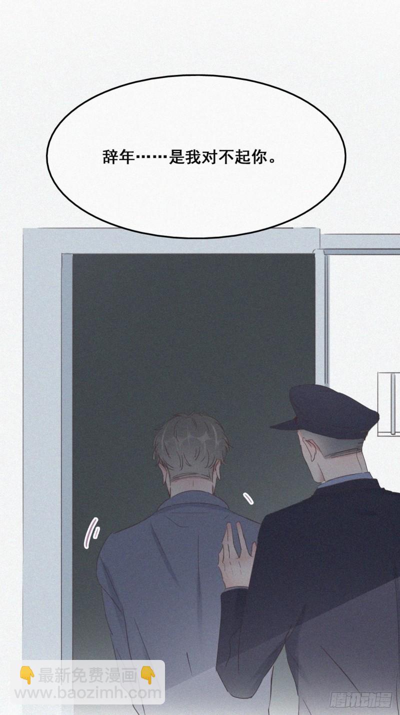 第50话 爷爷的手机(1/2)-第54话