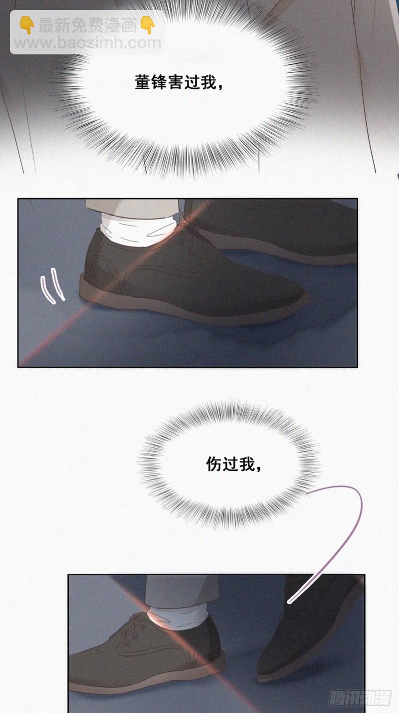 第50话 爷爷的手机(1/2)-第54话