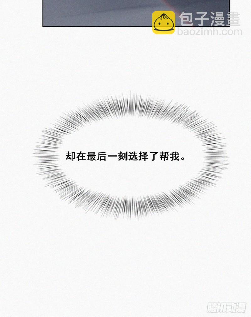 第50话 爷爷的手机(1/2)-第54话