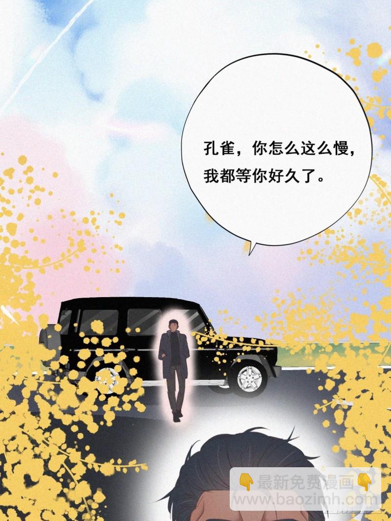 第50话 爷爷的手机(1/2)-第54话