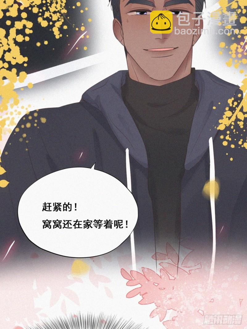 第50话 爷爷的手机(1/2)-第54话