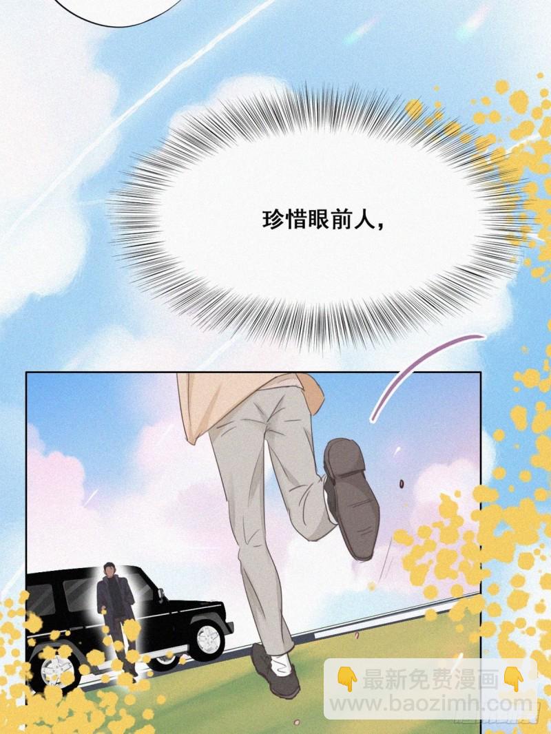 第50话 爷爷的手机(1/2)-第54话