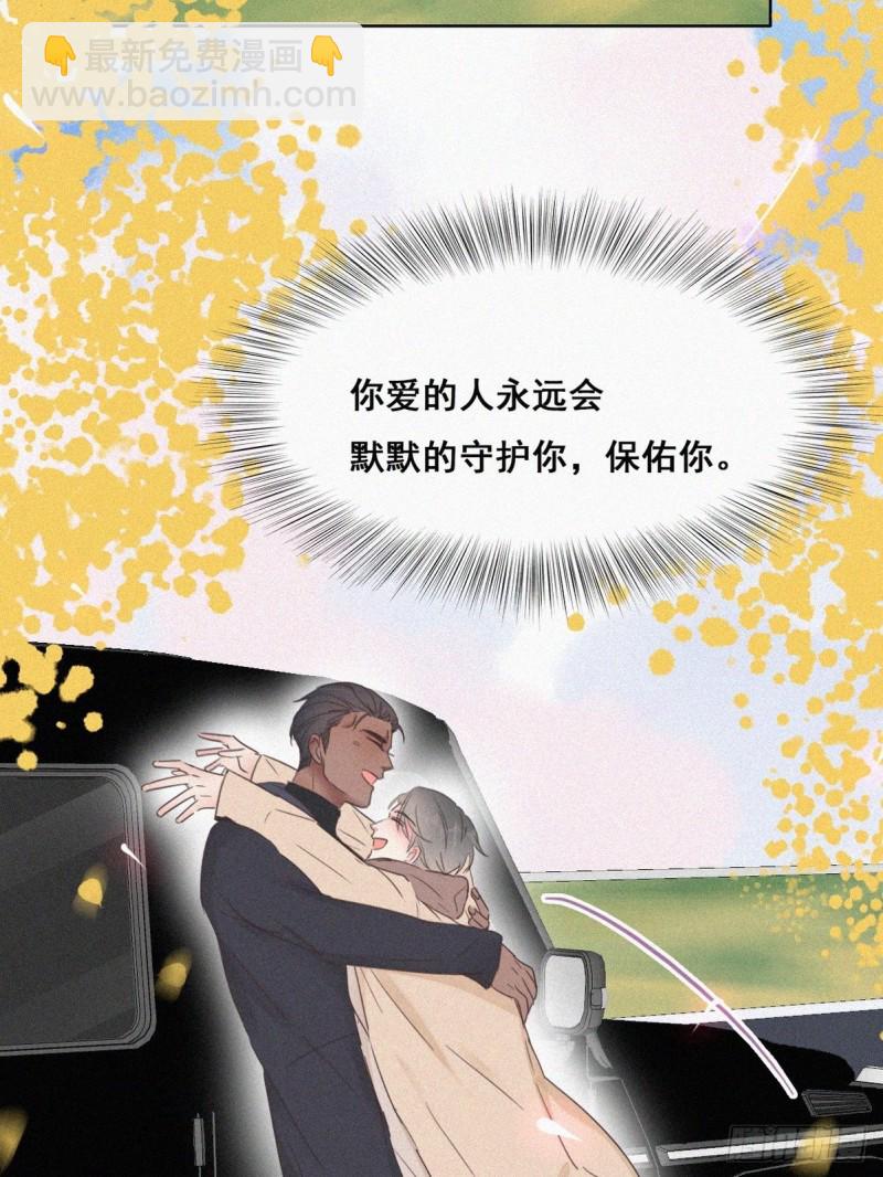 第50话 爷爷的手机(1/2)-第54话