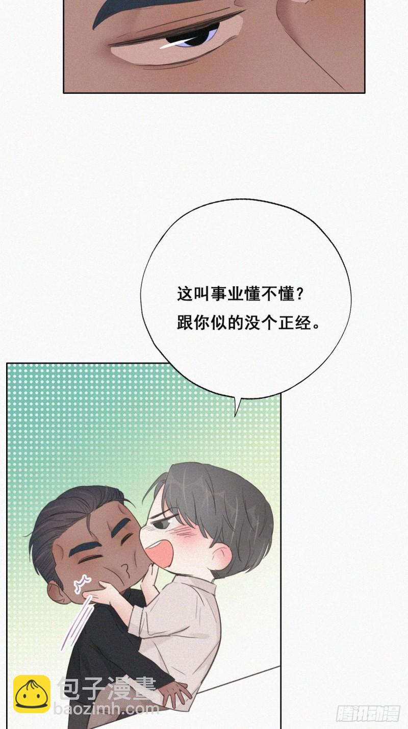 第52话 乌鸦嘴黑炭-第56话